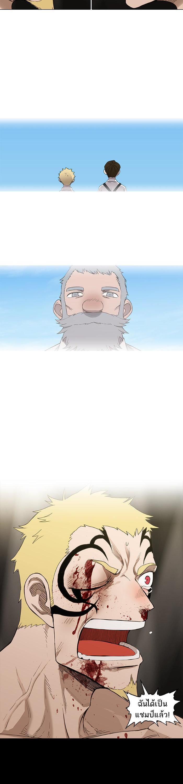 Manga-lc-com อ่านมังงะ อ่านการ์ตูน ออนไลน์ ฟรี The Boxer ตอนที่ 1 2 3 4 5 6 7 8 9 10 11 12 13 14 ฟรี ไม่มีโฆษณา Manga-lc - อ่าน มังงะ อ่าน การ์ตูน ออนไลน์ อ่านมังงะ ฟรี