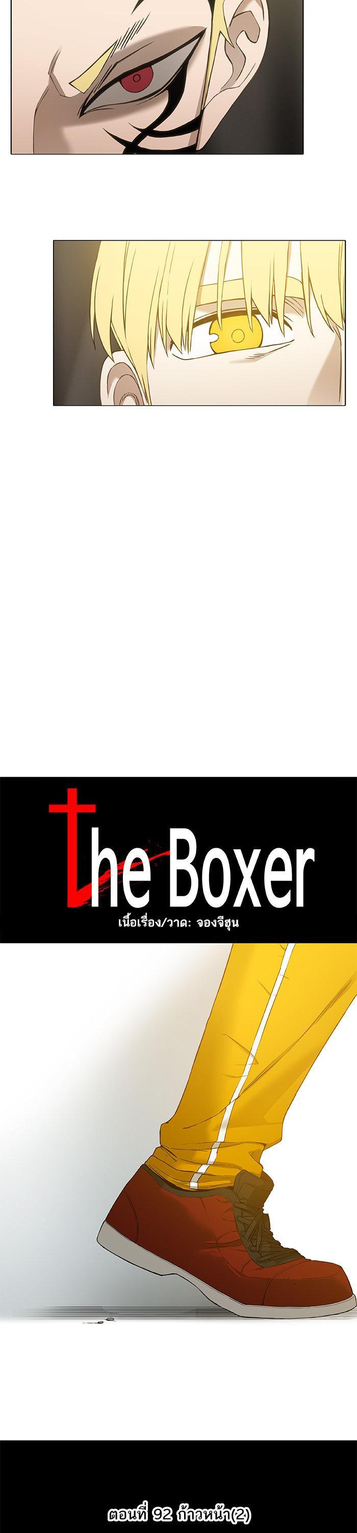 Manga-lc-com อ่านมังงะ อ่านการ์ตูน ออนไลน์ ฟรี The Boxer ตอนที่ 1 2 3 4 5 6 7 8 9 10 11 12 13 14 ฟรี ไม่มีโฆษณา Manga-lc - อ่าน มังงะ อ่าน การ์ตูน ออนไลน์ อ่านมังงะ ฟรี