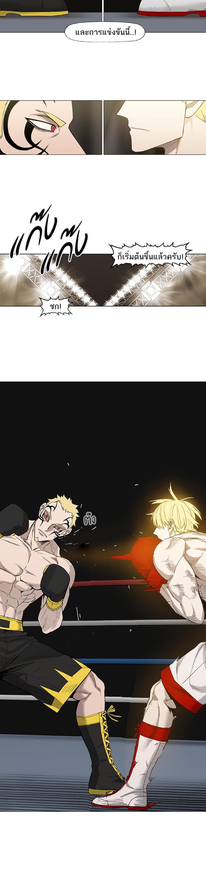 Manga-lc-com อ่านมังงะ อ่านการ์ตูน ออนไลน์ ฟรี The Boxer ตอนที่ 1 2 3 4 5 6 7 8 9 10 11 12 13 14 ฟรี ไม่มีโฆษณา Manga-lc - อ่าน มังงะ อ่าน การ์ตูน ออนไลน์ อ่านมังงะ ฟรี