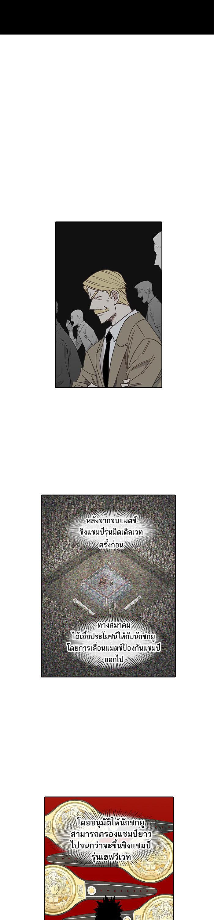 Manga-lc-com อ่านมังงะ อ่านการ์ตูน ออนไลน์ ฟรี The Boxer ตอนที่ 1 2 3 4 5 6 7 8 9 10 11 12 13 14 ฟรี ไม่มีโฆษณา Manga-lc - อ่าน มังงะ อ่าน การ์ตูน ออนไลน์ อ่านมังงะ ฟรี