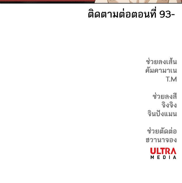 Manga-lc-com อ่านมังงะ อ่านการ์ตูน ออนไลน์ ฟรี The Boxer ตอนที่ 1 2 3 4 5 6 7 8 9 10 11 12 13 14 ฟรี ไม่มีโฆษณา Manga-lc - อ่าน มังงะ อ่าน การ์ตูน ออนไลน์ อ่านมังงะ ฟรี