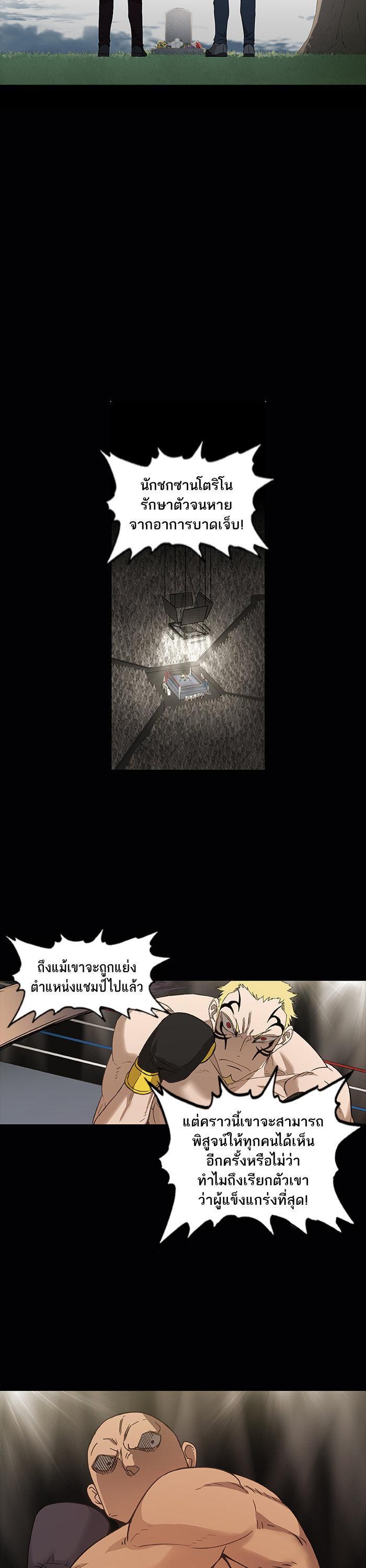 Manga-lc-com อ่านมังงะ อ่านการ์ตูน ออนไลน์ ฟรี The Boxer ตอนที่ 1 2 3 4 5 6 7 8 9 10 11 12 13 14 ฟรี ไม่มีโฆษณา Manga-lc - อ่าน มังงะ อ่าน การ์ตูน ออนไลน์ อ่านมังงะ ฟรี