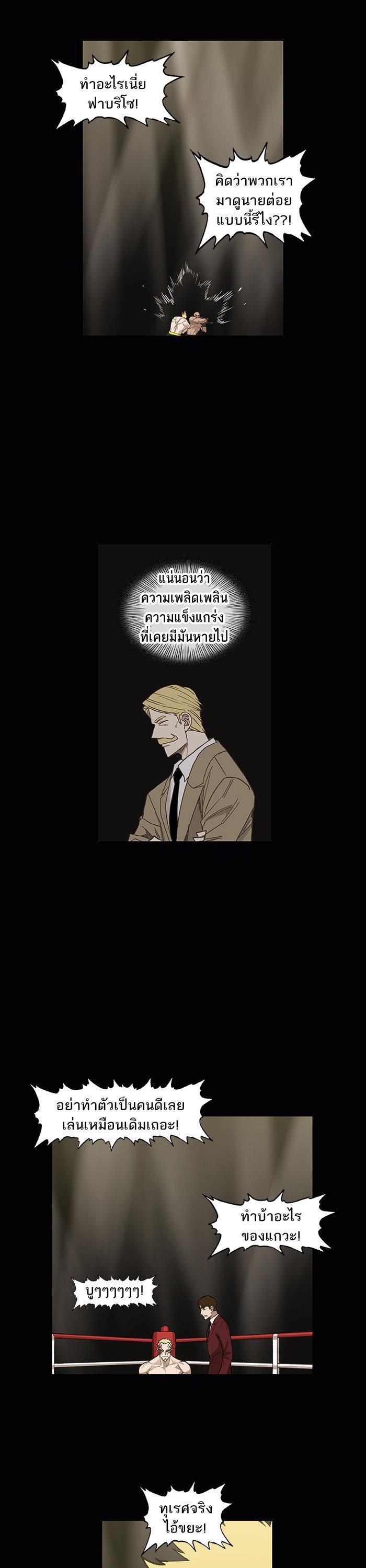 Manga-lc-com อ่านมังงะ อ่านการ์ตูน ออนไลน์ ฟรี The Boxer ตอนที่ 1 2 3 4 5 6 7 8 9 10 11 12 13 14 ฟรี ไม่มีโฆษณา Manga-lc - อ่าน มังงะ อ่าน การ์ตูน ออนไลน์ อ่านมังงะ ฟรี