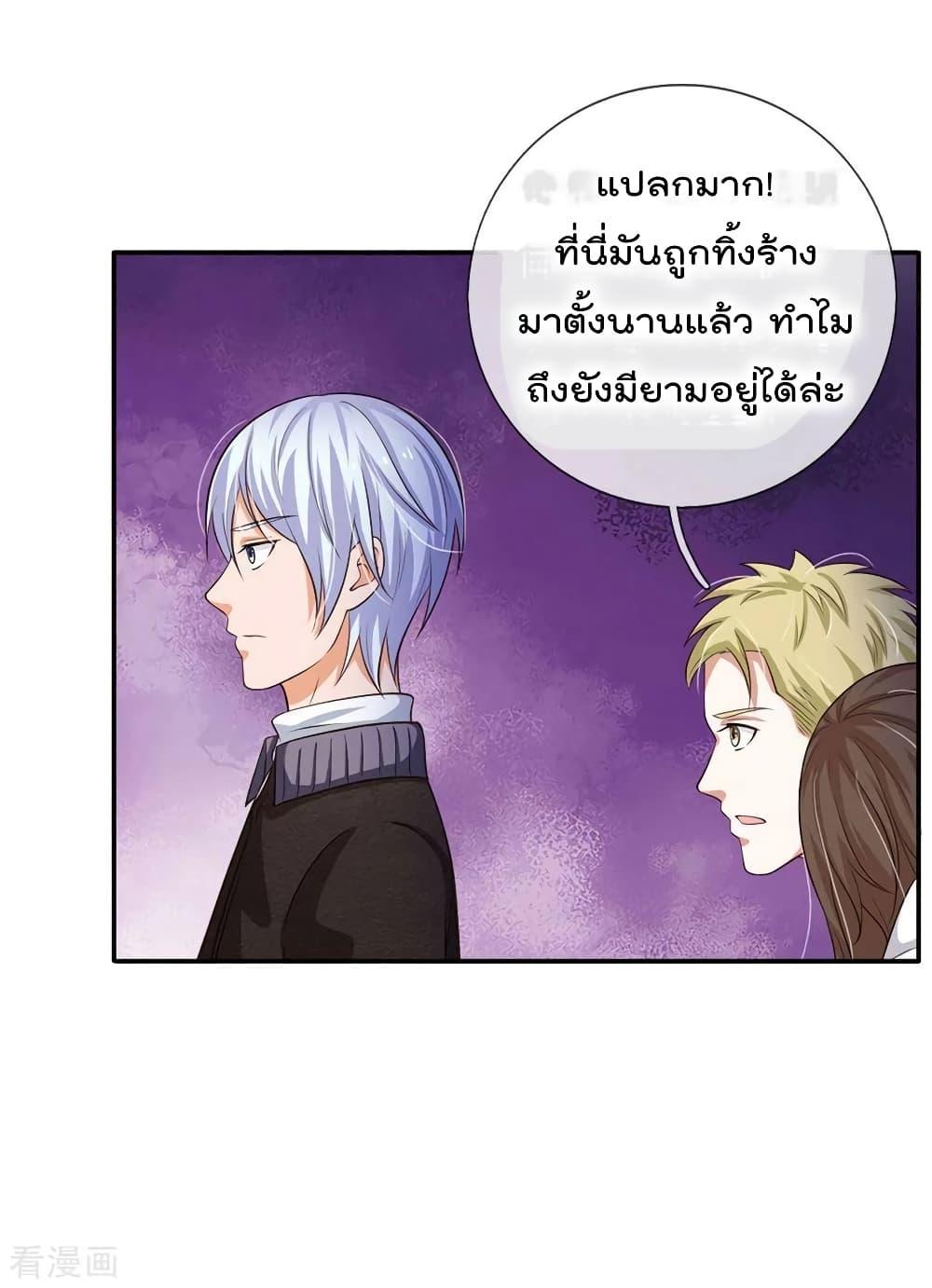 Manga-lc-com อ่านมังงะ อ่านการ์ตูน ออนไลน์ ฟรี I’mTheGreatI ตอนที่ 1 2 3 4 5 6 7 8 9 10 11 12 13 14 ฟรี ไม่มีโฆษณา Manga-lc - อ่าน มังงะ อ่าน การ์ตูน ออนไลน์ อ่านมังงะ ฟรี