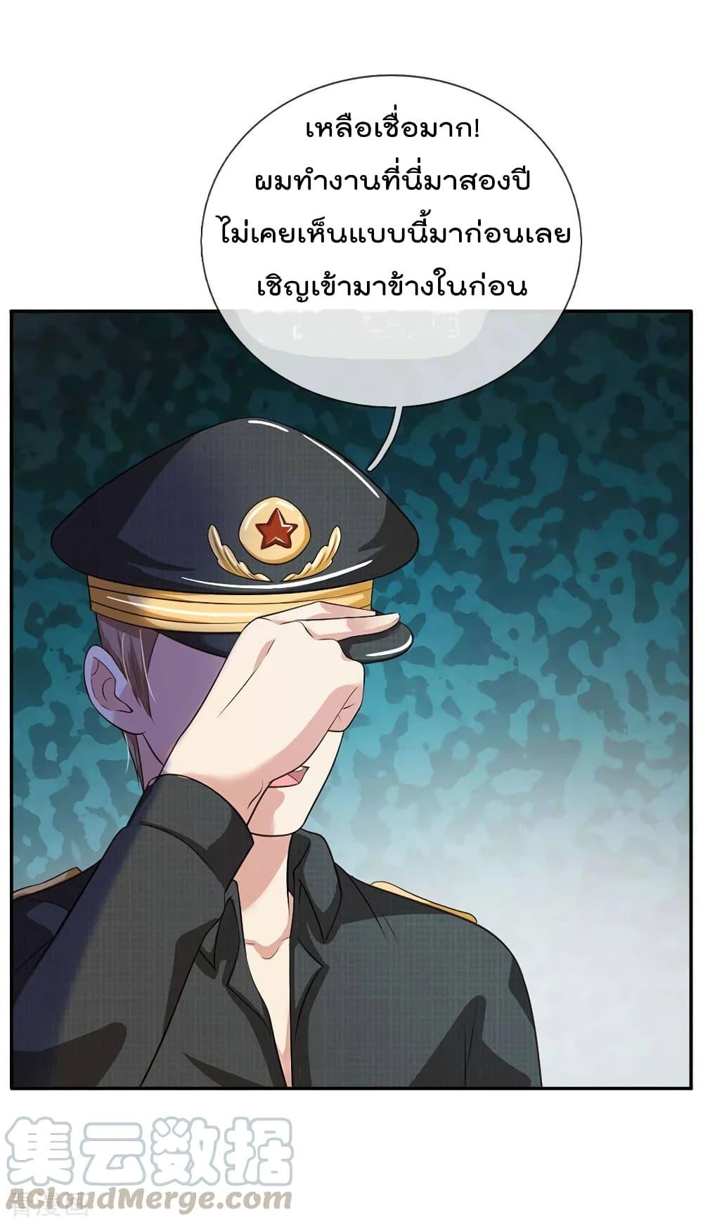 Manga-lc-com อ่านมังงะ อ่านการ์ตูน ออนไลน์ ฟรี I’mTheGreatI ตอนที่ 1 2 3 4 5 6 7 8 9 10 11 12 13 14 ฟรี ไม่มีโฆษณา Manga-lc - อ่าน มังงะ อ่าน การ์ตูน ออนไลน์ อ่านมังงะ ฟรี