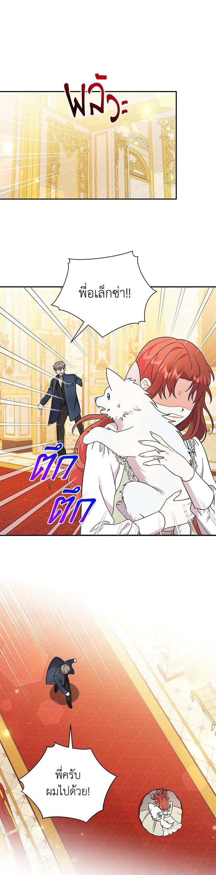 Manga-lc-com อ่านมังงะ อ่านการ์ตูน ออนไลน์ ฟรี I Became the Villain’s Trainer ตอนที่ 1 2 3 4 5 6 7 8 9 10 11 12 13 14 ฟรี ไม่มีโฆษณา Manga-lc - อ่าน มังงะ อ่าน การ์ตูน ออนไลน์ อ่านมังงะ ฟรี