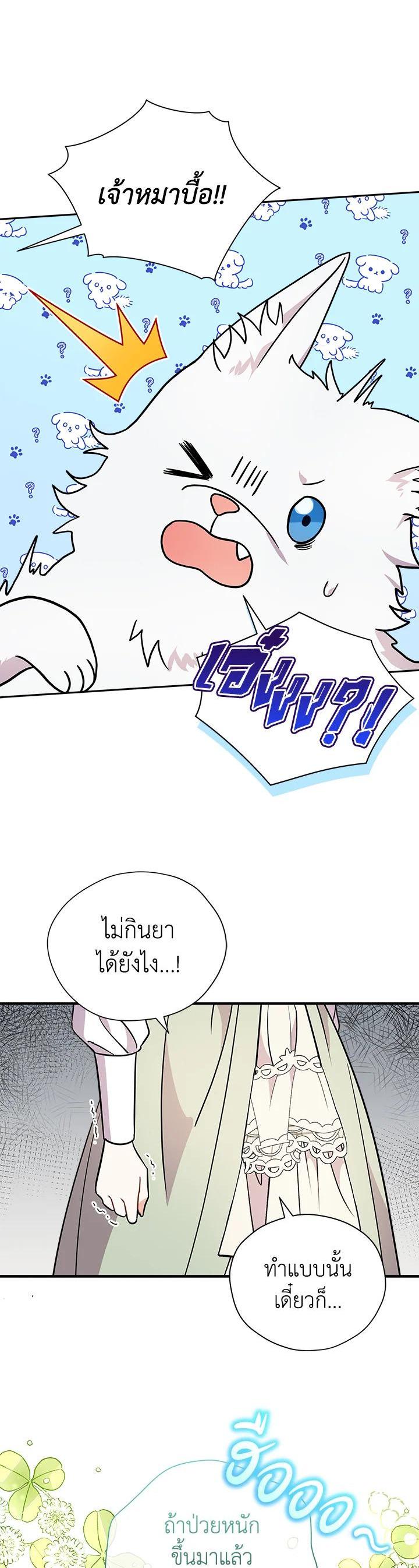 Manga-lc-com อ่านมังงะ อ่านการ์ตูน ออนไลน์ ฟรี I Became the Villain’s Trainer ตอนที่ 1 2 3 4 5 6 7 8 9 10 11 12 13 14 ฟรี ไม่มีโฆษณา Manga-lc - อ่าน มังงะ อ่าน การ์ตูน ออนไลน์ อ่านมังงะ ฟรี