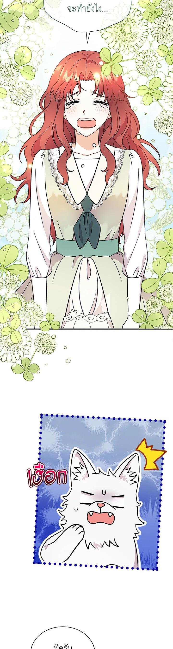 Manga-lc-com อ่านมังงะ อ่านการ์ตูน ออนไลน์ ฟรี I Became the Villain’s Trainer ตอนที่ 1 2 3 4 5 6 7 8 9 10 11 12 13 14 ฟรี ไม่มีโฆษณา Manga-lc - อ่าน มังงะ อ่าน การ์ตูน ออนไลน์ อ่านมังงะ ฟรี