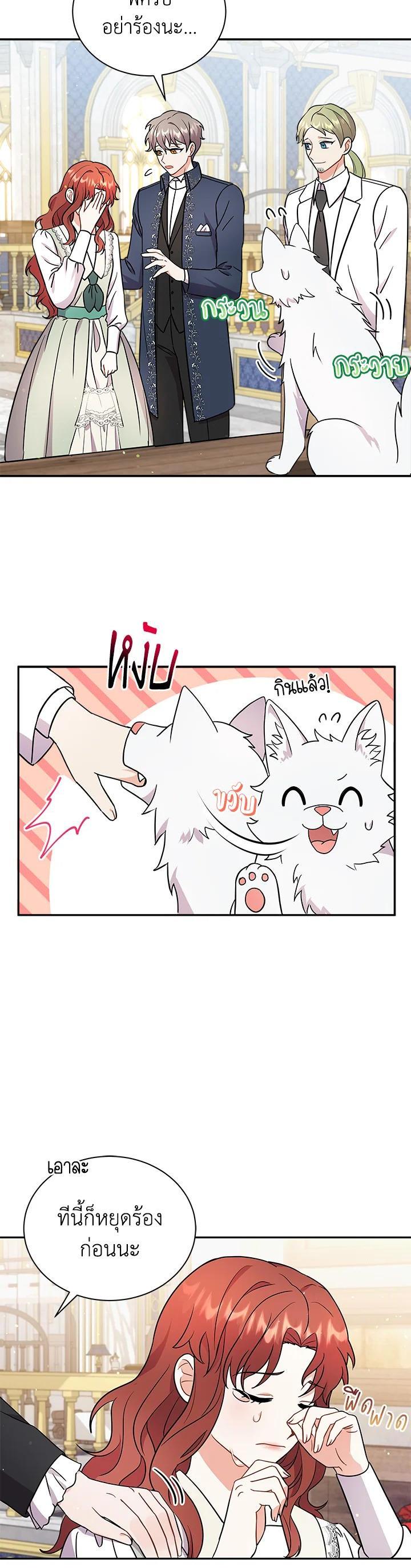 Manga-lc-com อ่านมังงะ อ่านการ์ตูน ออนไลน์ ฟรี I Became the Villain’s Trainer ตอนที่ 1 2 3 4 5 6 7 8 9 10 11 12 13 14 ฟรี ไม่มีโฆษณา Manga-lc - อ่าน มังงะ อ่าน การ์ตูน ออนไลน์ อ่านมังงะ ฟรี