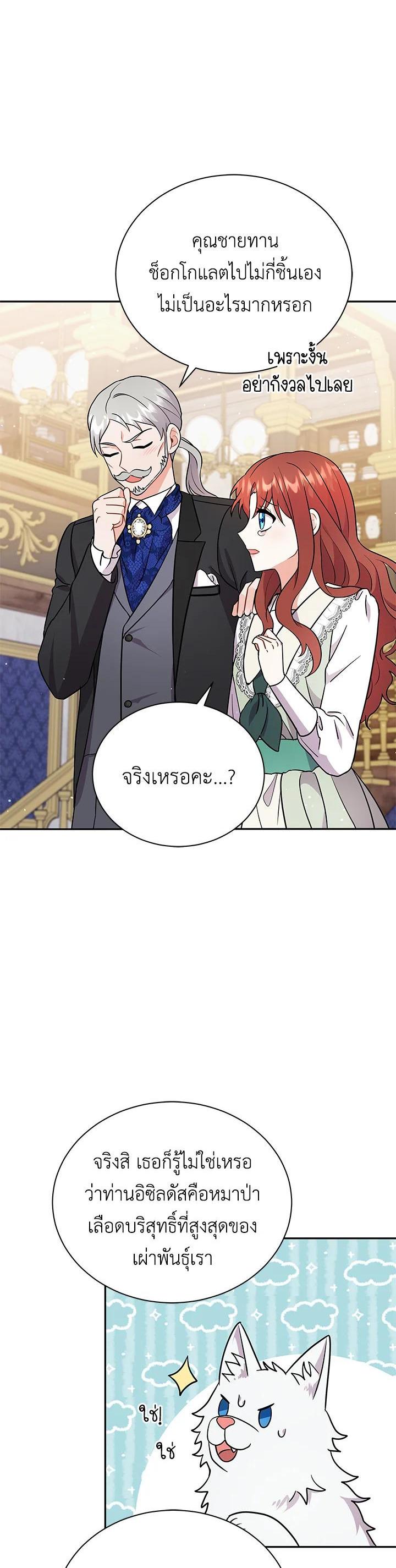 Manga-lc-com อ่านมังงะ อ่านการ์ตูน ออนไลน์ ฟรี I Became the Villain’s Trainer ตอนที่ 1 2 3 4 5 6 7 8 9 10 11 12 13 14 ฟรี ไม่มีโฆษณา Manga-lc - อ่าน มังงะ อ่าน การ์ตูน ออนไลน์ อ่านมังงะ ฟรี