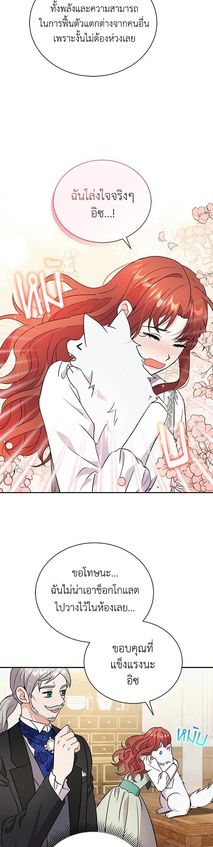 Manga-lc-com อ่านมังงะ อ่านการ์ตูน ออนไลน์ ฟรี I Became the Villain’s Trainer ตอนที่ 1 2 3 4 5 6 7 8 9 10 11 12 13 14 ฟรี ไม่มีโฆษณา Manga-lc - อ่าน มังงะ อ่าน การ์ตูน ออนไลน์ อ่านมังงะ ฟรี