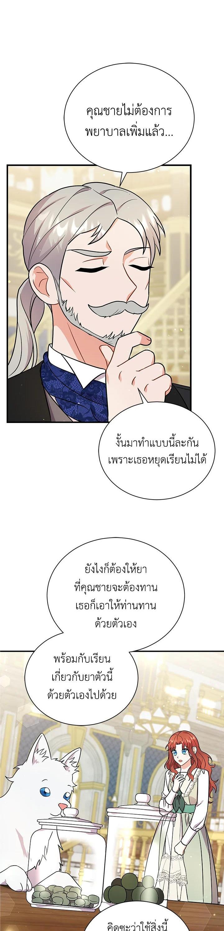 Manga-lc-com อ่านมังงะ อ่านการ์ตูน ออนไลน์ ฟรี I Became the Villain’s Trainer ตอนที่ 1 2 3 4 5 6 7 8 9 10 11 12 13 14 ฟรี ไม่มีโฆษณา Manga-lc - อ่าน มังงะ อ่าน การ์ตูน ออนไลน์ อ่านมังงะ ฟรี