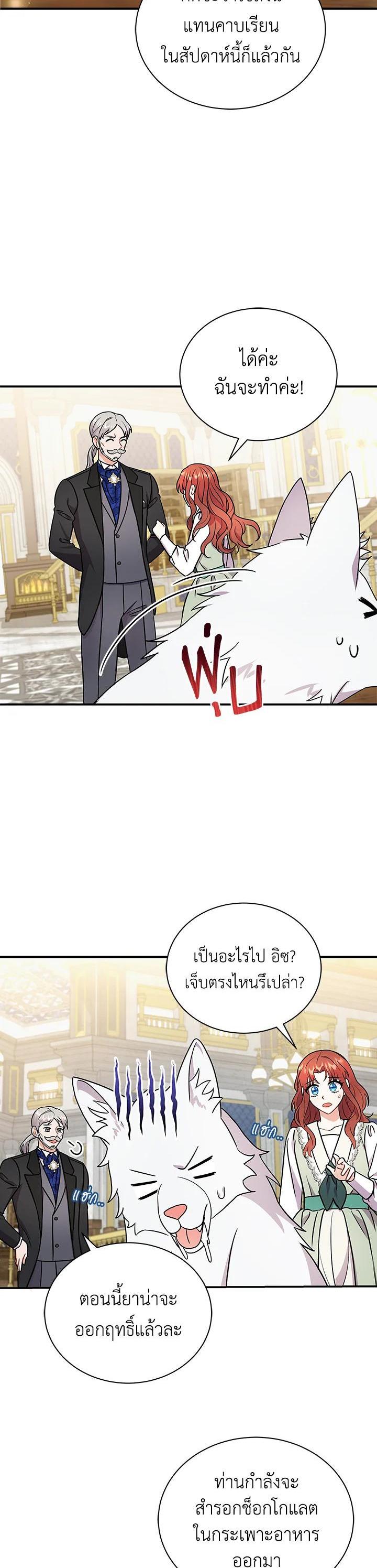 Manga-lc-com อ่านมังงะ อ่านการ์ตูน ออนไลน์ ฟรี I Became the Villain’s Trainer ตอนที่ 1 2 3 4 5 6 7 8 9 10 11 12 13 14 ฟรี ไม่มีโฆษณา Manga-lc - อ่าน มังงะ อ่าน การ์ตูน ออนไลน์ อ่านมังงะ ฟรี