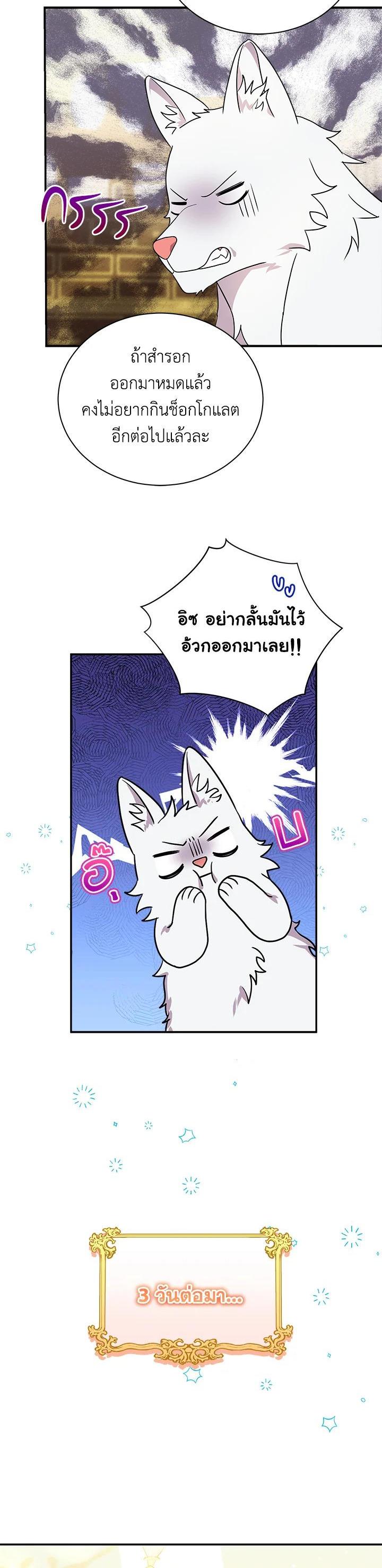 Manga-lc-com อ่านมังงะ อ่านการ์ตูน ออนไลน์ ฟรี I Became the Villain’s Trainer ตอนที่ 1 2 3 4 5 6 7 8 9 10 11 12 13 14 ฟรี ไม่มีโฆษณา Manga-lc - อ่าน มังงะ อ่าน การ์ตูน ออนไลน์ อ่านมังงะ ฟรี