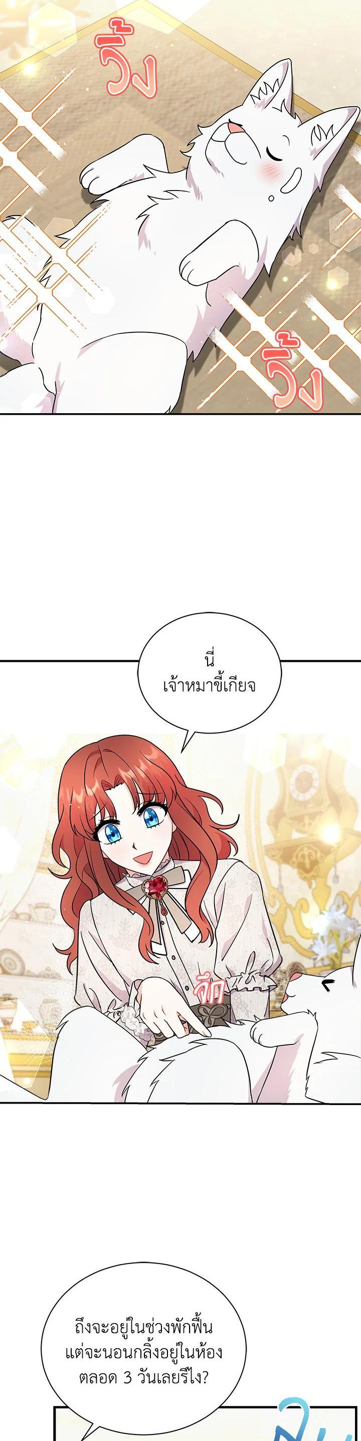 Manga-lc-com อ่านมังงะ อ่านการ์ตูน ออนไลน์ ฟรี I Became the Villain’s Trainer ตอนที่ 1 2 3 4 5 6 7 8 9 10 11 12 13 14 ฟรี ไม่มีโฆษณา Manga-lc - อ่าน มังงะ อ่าน การ์ตูน ออนไลน์ อ่านมังงะ ฟรี
