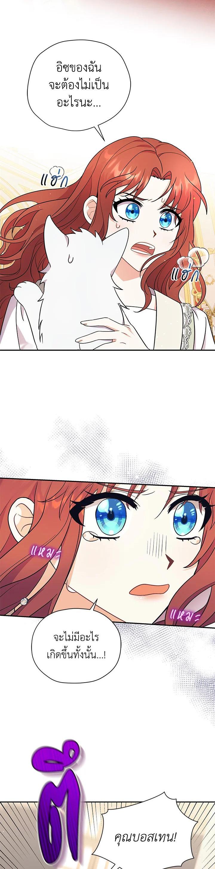 Manga-lc-com อ่านมังงะ อ่านการ์ตูน ออนไลน์ ฟรี I Became the Villain’s Trainer ตอนที่ 1 2 3 4 5 6 7 8 9 10 11 12 13 14 ฟรี ไม่มีโฆษณา Manga-lc - อ่าน มังงะ อ่าน การ์ตูน ออนไลน์ อ่านมังงะ ฟรี