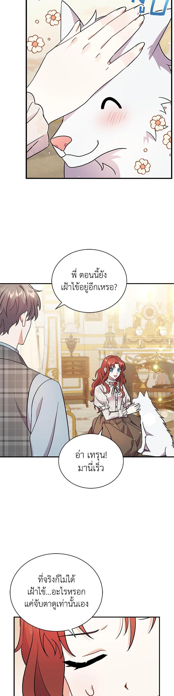 Manga-lc-com อ่านมังงะ อ่านการ์ตูน ออนไลน์ ฟรี I Became the Villain’s Trainer ตอนที่ 1 2 3 4 5 6 7 8 9 10 11 12 13 14 ฟรี ไม่มีโฆษณา Manga-lc - อ่าน มังงะ อ่าน การ์ตูน ออนไลน์ อ่านมังงะ ฟรี
