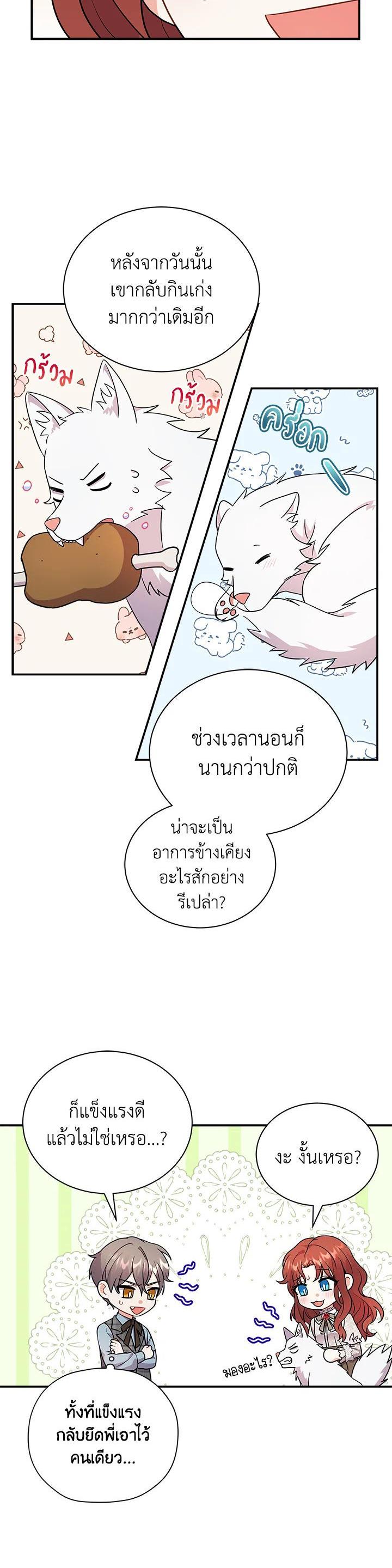 Manga-lc-com อ่านมังงะ อ่านการ์ตูน ออนไลน์ ฟรี I Became the Villain’s Trainer ตอนที่ 1 2 3 4 5 6 7 8 9 10 11 12 13 14 ฟรี ไม่มีโฆษณา Manga-lc - อ่าน มังงะ อ่าน การ์ตูน ออนไลน์ อ่านมังงะ ฟรี