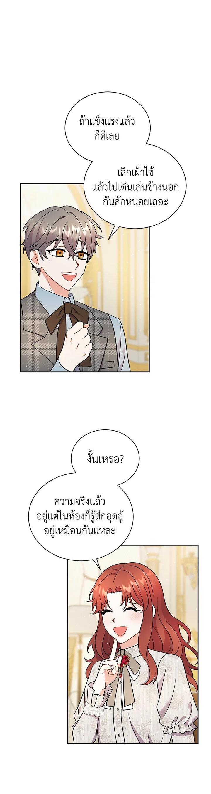 Manga-lc-com อ่านมังงะ อ่านการ์ตูน ออนไลน์ ฟรี I Became the Villain’s Trainer ตอนที่ 1 2 3 4 5 6 7 8 9 10 11 12 13 14 ฟรี ไม่มีโฆษณา Manga-lc - อ่าน มังงะ อ่าน การ์ตูน ออนไลน์ อ่านมังงะ ฟรี