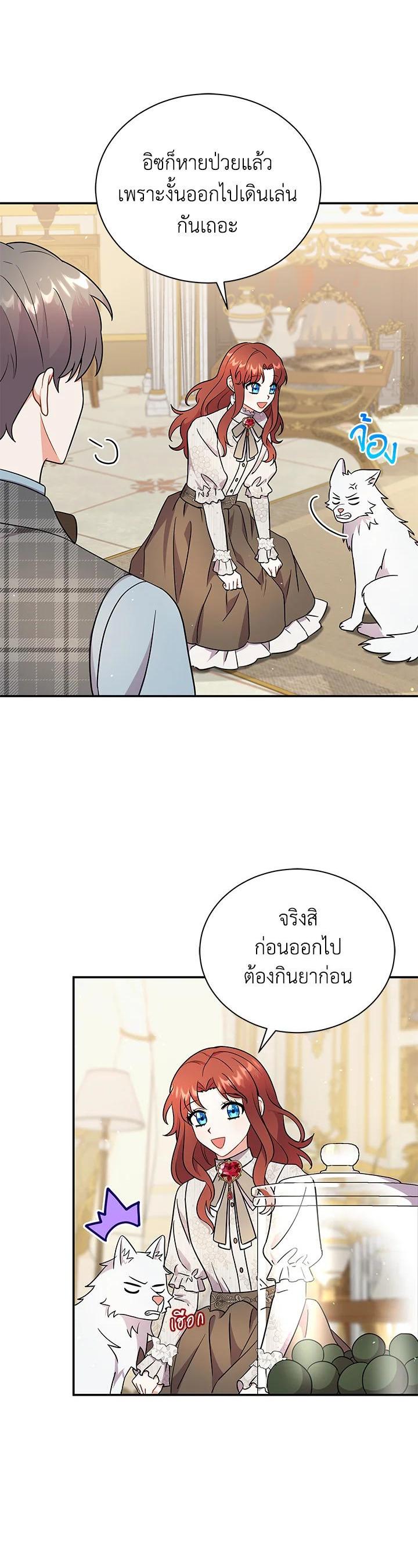 Manga-lc-com อ่านมังงะ อ่านการ์ตูน ออนไลน์ ฟรี I Became the Villain’s Trainer ตอนที่ 1 2 3 4 5 6 7 8 9 10 11 12 13 14 ฟรี ไม่มีโฆษณา Manga-lc - อ่าน มังงะ อ่าน การ์ตูน ออนไลน์ อ่านมังงะ ฟรี