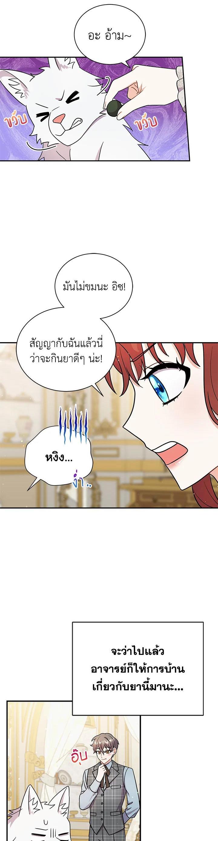 Manga-lc-com อ่านมังงะ อ่านการ์ตูน ออนไลน์ ฟรี I Became the Villain’s Trainer ตอนที่ 1 2 3 4 5 6 7 8 9 10 11 12 13 14 ฟรี ไม่มีโฆษณา Manga-lc - อ่าน มังงะ อ่าน การ์ตูน ออนไลน์ อ่านมังงะ ฟรี
