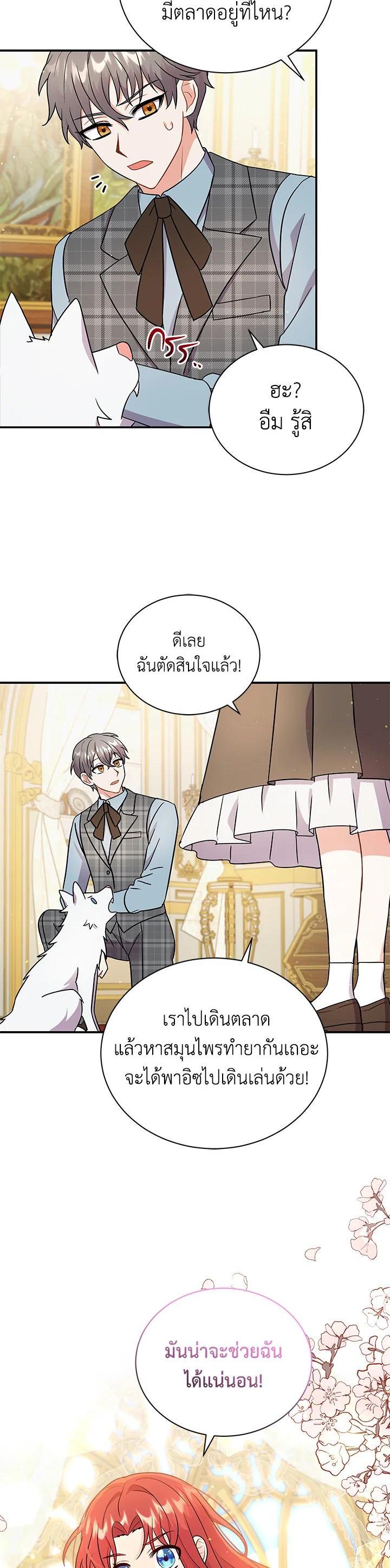 Manga-lc-com อ่านมังงะ อ่านการ์ตูน ออนไลน์ ฟรี I Became the Villain’s Trainer ตอนที่ 1 2 3 4 5 6 7 8 9 10 11 12 13 14 ฟรี ไม่มีโฆษณา Manga-lc - อ่าน มังงะ อ่าน การ์ตูน ออนไลน์ อ่านมังงะ ฟรี