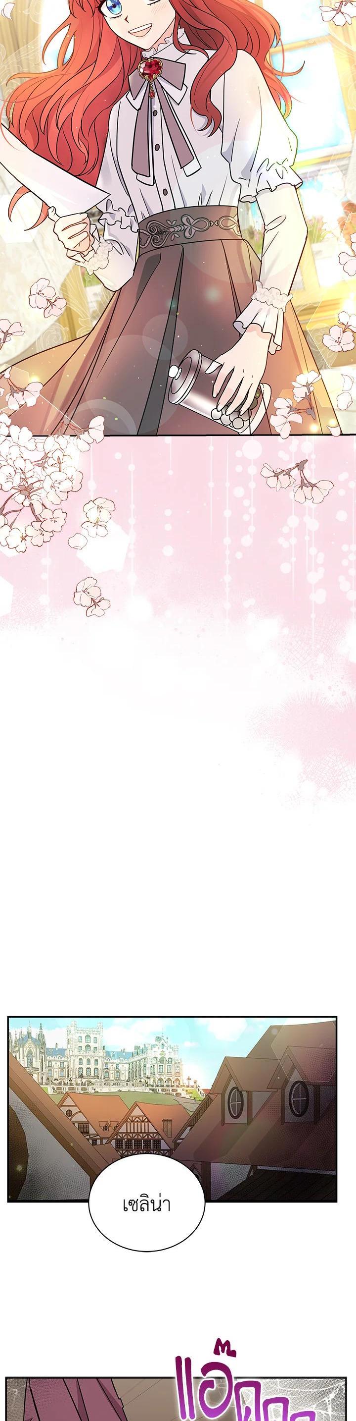 Manga-lc-com อ่านมังงะ อ่านการ์ตูน ออนไลน์ ฟรี I Became the Villain’s Trainer ตอนที่ 1 2 3 4 5 6 7 8 9 10 11 12 13 14 ฟรี ไม่มีโฆษณา Manga-lc - อ่าน มังงะ อ่าน การ์ตูน ออนไลน์ อ่านมังงะ ฟรี