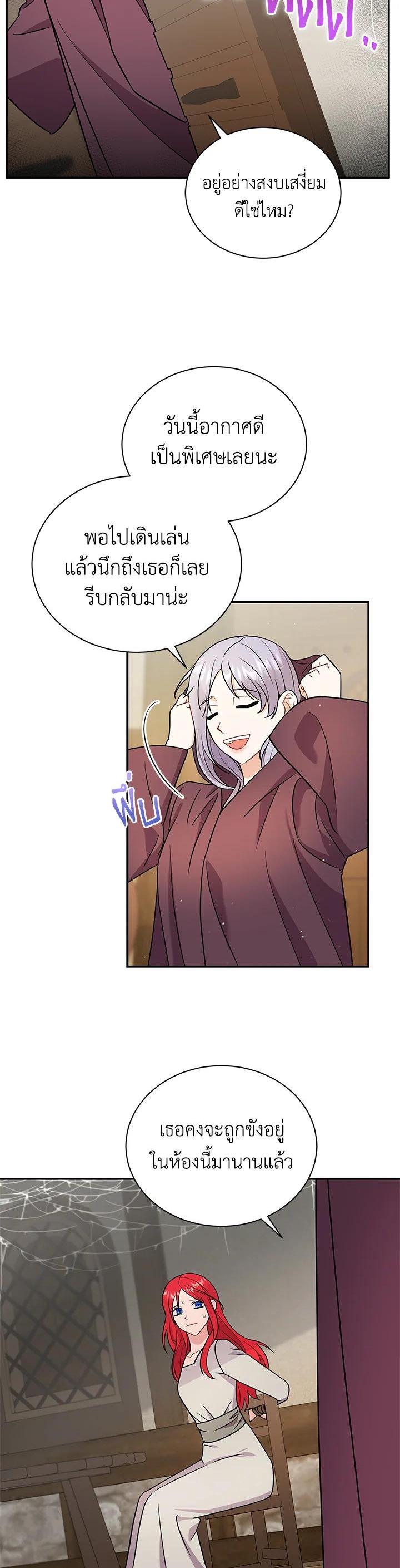 Manga-lc-com อ่านมังงะ อ่านการ์ตูน ออนไลน์ ฟรี I Became the Villain’s Trainer ตอนที่ 1 2 3 4 5 6 7 8 9 10 11 12 13 14 ฟรี ไม่มีโฆษณา Manga-lc - อ่าน มังงะ อ่าน การ์ตูน ออนไลน์ อ่านมังงะ ฟรี