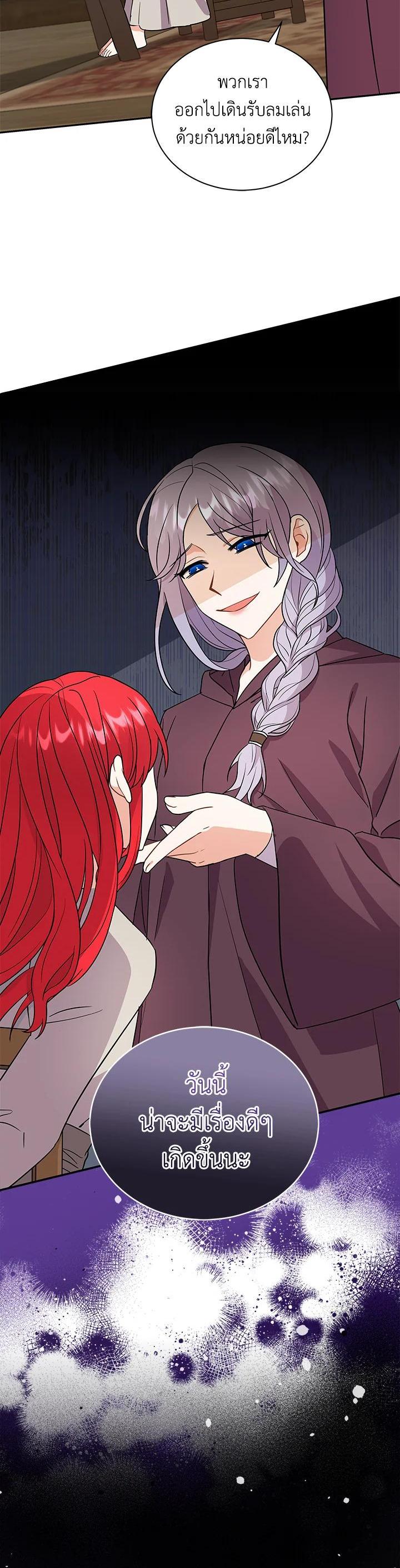 Manga-lc-com อ่านมังงะ อ่านการ์ตูน ออนไลน์ ฟรี I Became the Villain’s Trainer ตอนที่ 1 2 3 4 5 6 7 8 9 10 11 12 13 14 ฟรี ไม่มีโฆษณา Manga-lc - อ่าน มังงะ อ่าน การ์ตูน ออนไลน์ อ่านมังงะ ฟรี