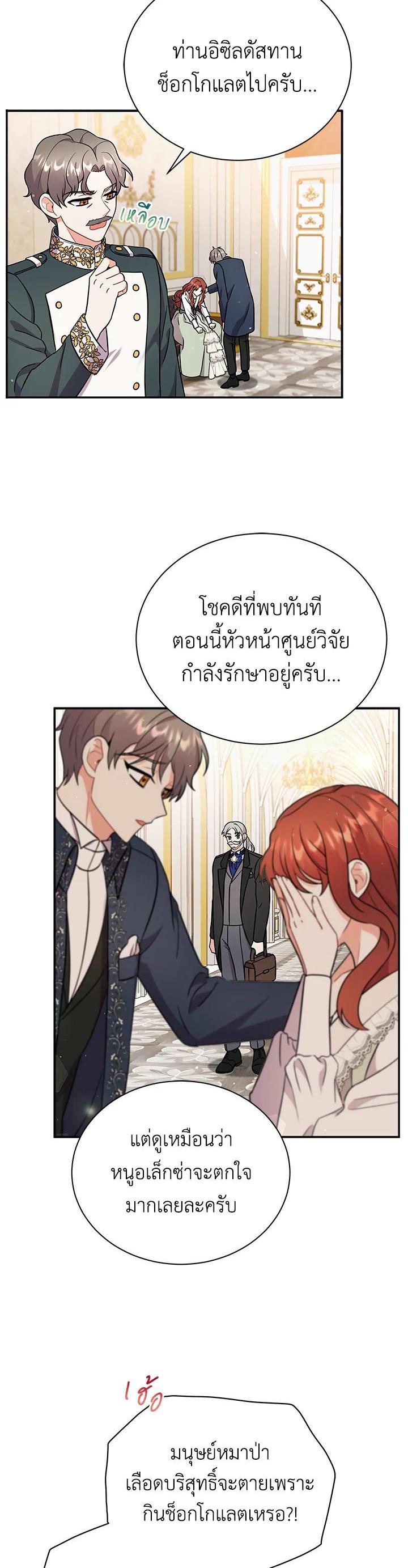 Manga-lc-com อ่านมังงะ อ่านการ์ตูน ออนไลน์ ฟรี I Became the Villain’s Trainer ตอนที่ 1 2 3 4 5 6 7 8 9 10 11 12 13 14 ฟรี ไม่มีโฆษณา Manga-lc - อ่าน มังงะ อ่าน การ์ตูน ออนไลน์ อ่านมังงะ ฟรี