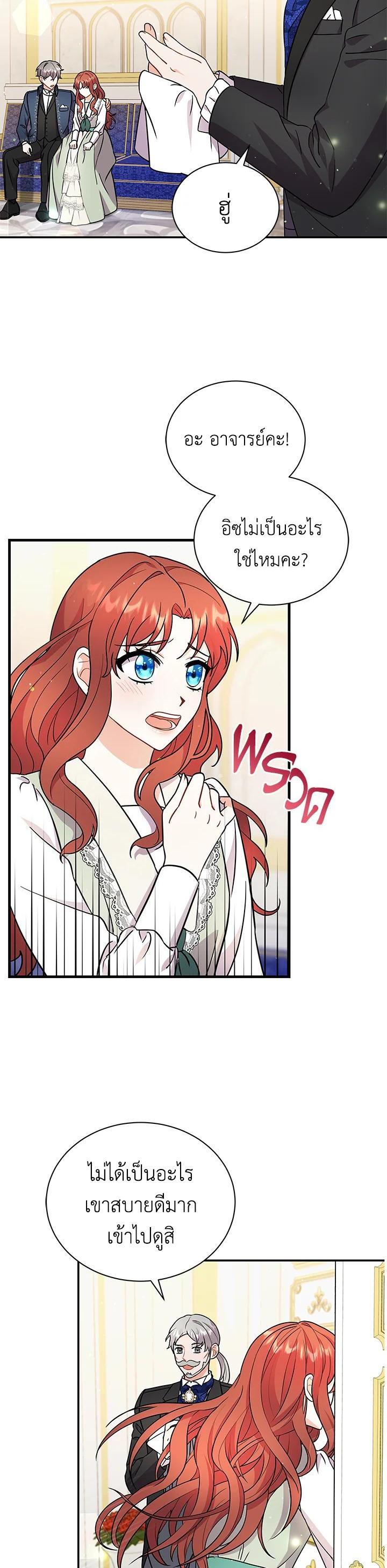 Manga-lc-com อ่านมังงะ อ่านการ์ตูน ออนไลน์ ฟรี I Became the Villain’s Trainer ตอนที่ 1 2 3 4 5 6 7 8 9 10 11 12 13 14 ฟรี ไม่มีโฆษณา Manga-lc - อ่าน มังงะ อ่าน การ์ตูน ออนไลน์ อ่านมังงะ ฟรี