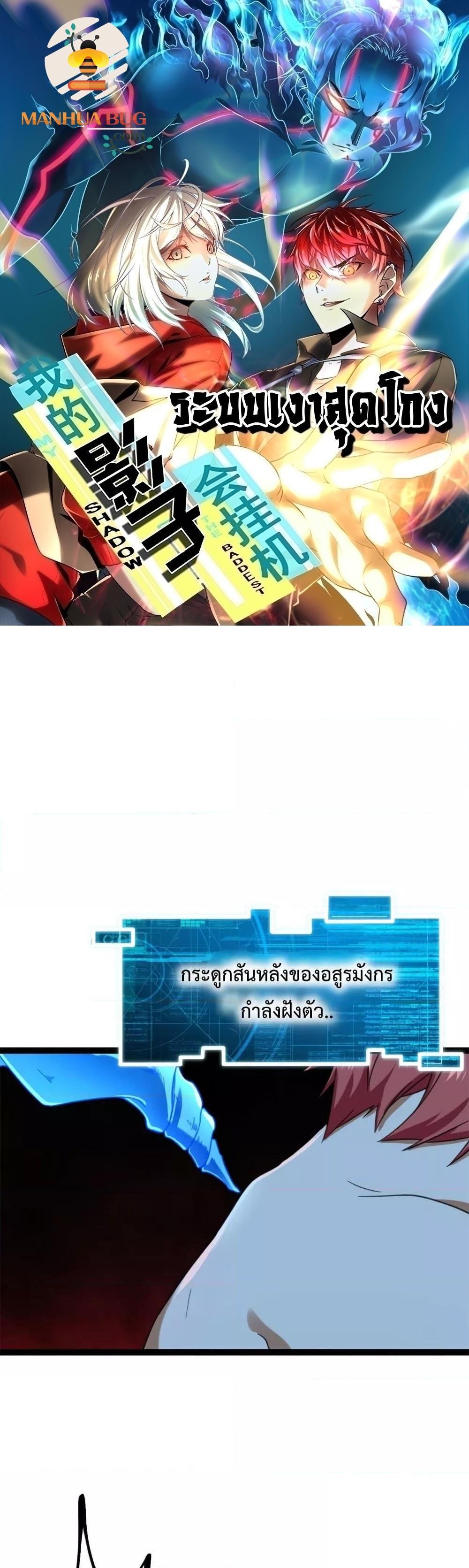 Manga-lc-com อ่านมังงะ อ่านการ์ตูน ออนไลน์ ฟรี ShadowHack–ร ตอนที่ 1 2 3 4 5 6 7 8 9 10 11 12 13 14 ฟรี ไม่มีโฆษณา Manga-lc - อ่าน มังงะ อ่าน การ์ตูน ออนไลน์ อ่านมังงะ ฟรี