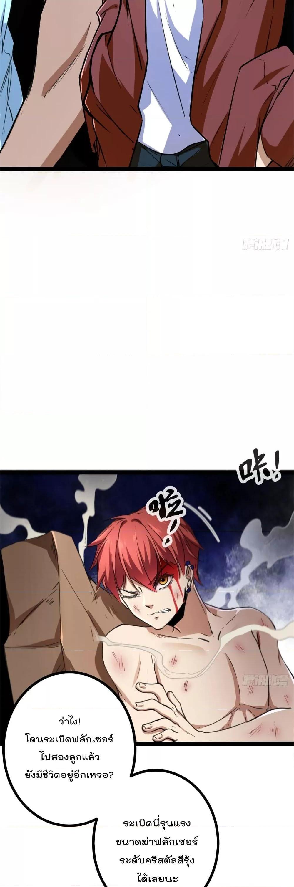 Manga-lc-com อ่านมังงะ อ่านการ์ตูน ออนไลน์ ฟรี ShadowHack–ร ตอนที่ 1 2 3 4 5 6 7 8 9 10 11 12 13 14 ฟรี ไม่มีโฆษณา Manga-lc - อ่าน มังงะ อ่าน การ์ตูน ออนไลน์ อ่านมังงะ ฟรี