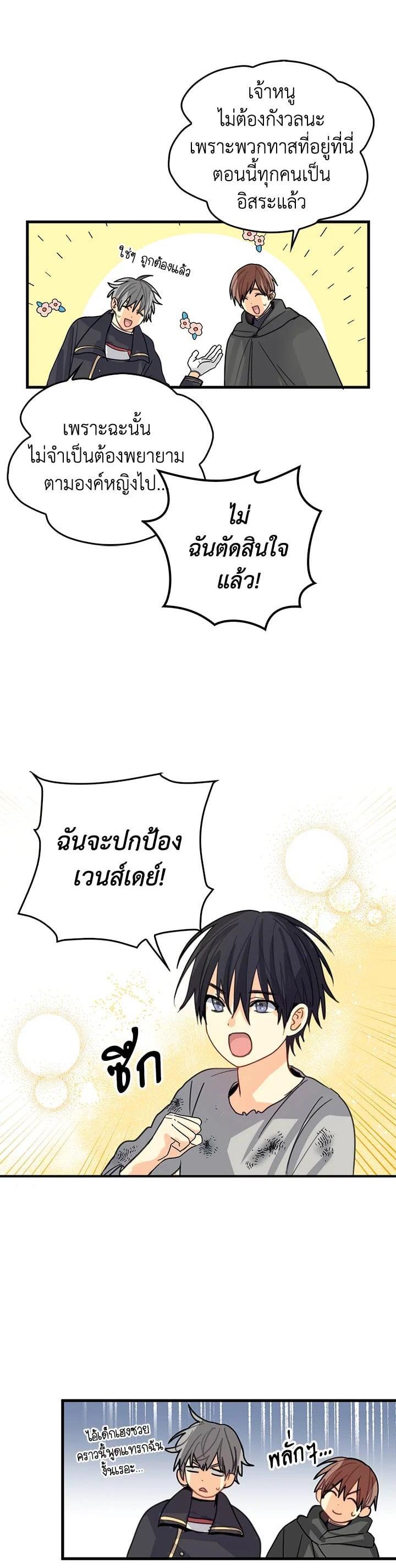 Manga-lc-com อ่านมังงะ อ่านการ์ตูน ออนไลน์ ฟรี My Three Tyrant Brothers ตอนที่ 1 2 3 4 5 6 7 8 9 10 11 12 13 14 ฟรี ไม่มีโฆษณา Manga-lc - อ่าน มังงะ อ่าน การ์ตูน ออนไลน์ อ่านมังงะ ฟรี