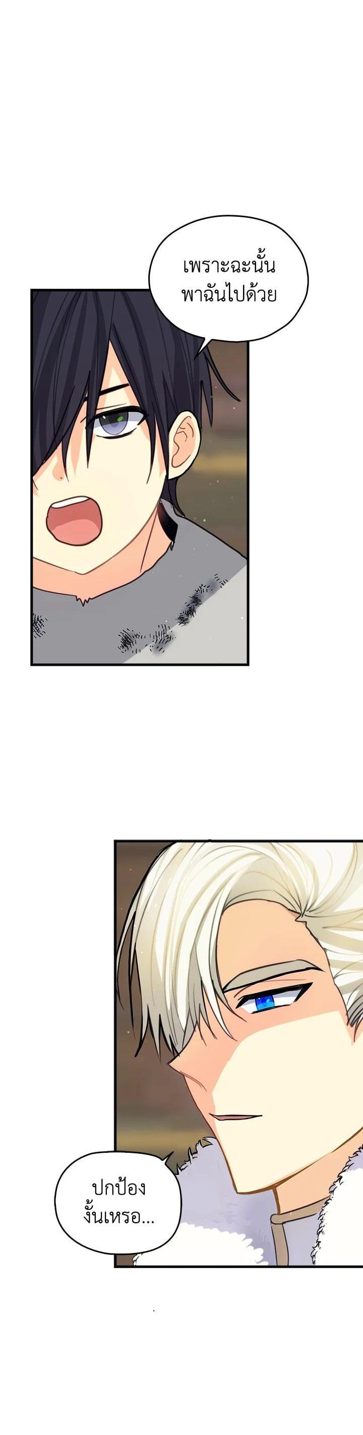 Manga-lc-com อ่านมังงะ อ่านการ์ตูน ออนไลน์ ฟรี My Three Tyrant Brothers ตอนที่ 1 2 3 4 5 6 7 8 9 10 11 12 13 14 ฟรี ไม่มีโฆษณา Manga-lc - อ่าน มังงะ อ่าน การ์ตูน ออนไลน์ อ่านมังงะ ฟรี