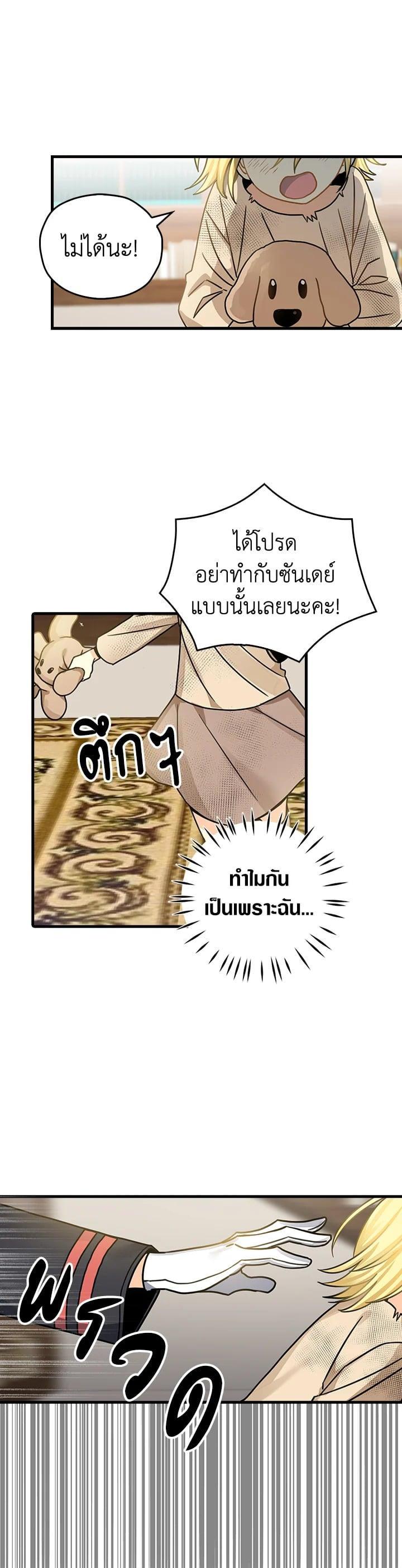 Manga-lc-com อ่านมังงะ อ่านการ์ตูน ออนไลน์ ฟรี My Three Tyrant Brothers ตอนที่ 1 2 3 4 5 6 7 8 9 10 11 12 13 14 ฟรี ไม่มีโฆษณา Manga-lc - อ่าน มังงะ อ่าน การ์ตูน ออนไลน์ อ่านมังงะ ฟรี