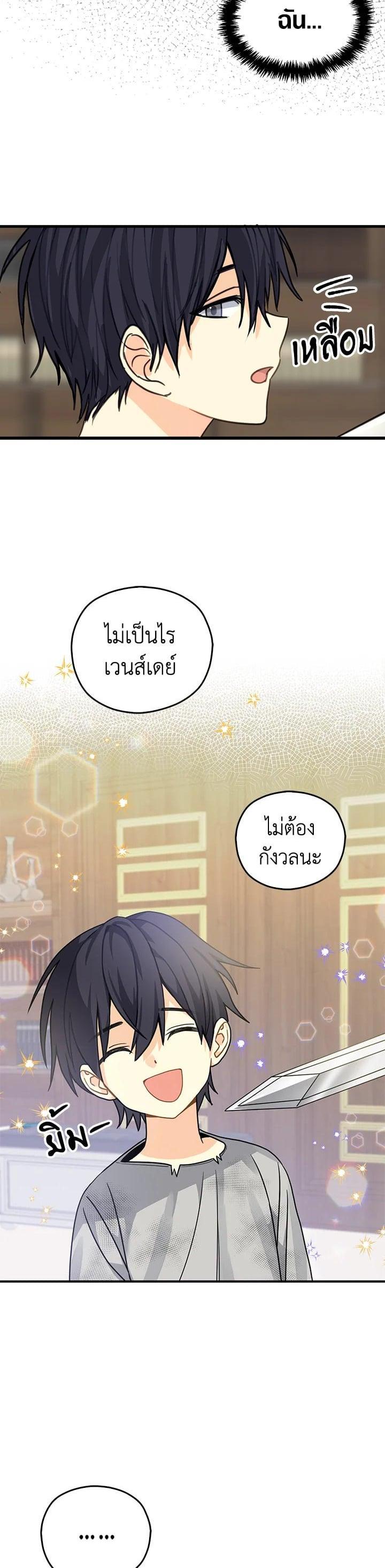 Manga-lc-com อ่านมังงะ อ่านการ์ตูน ออนไลน์ ฟรี My Three Tyrant Brothers ตอนที่ 1 2 3 4 5 6 7 8 9 10 11 12 13 14 ฟรี ไม่มีโฆษณา Manga-lc - อ่าน มังงะ อ่าน การ์ตูน ออนไลน์ อ่านมังงะ ฟรี