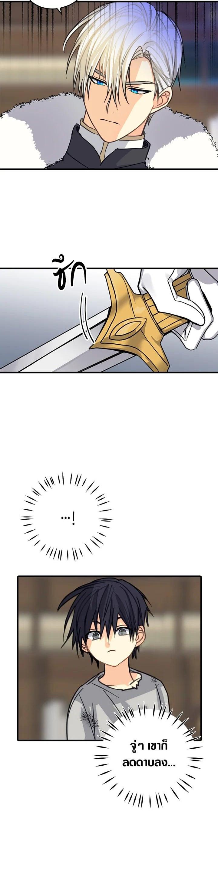 Manga-lc-com อ่านมังงะ อ่านการ์ตูน ออนไลน์ ฟรี My Three Tyrant Brothers ตอนที่ 1 2 3 4 5 6 7 8 9 10 11 12 13 14 ฟรี ไม่มีโฆษณา Manga-lc - อ่าน มังงะ อ่าน การ์ตูน ออนไลน์ อ่านมังงะ ฟรี