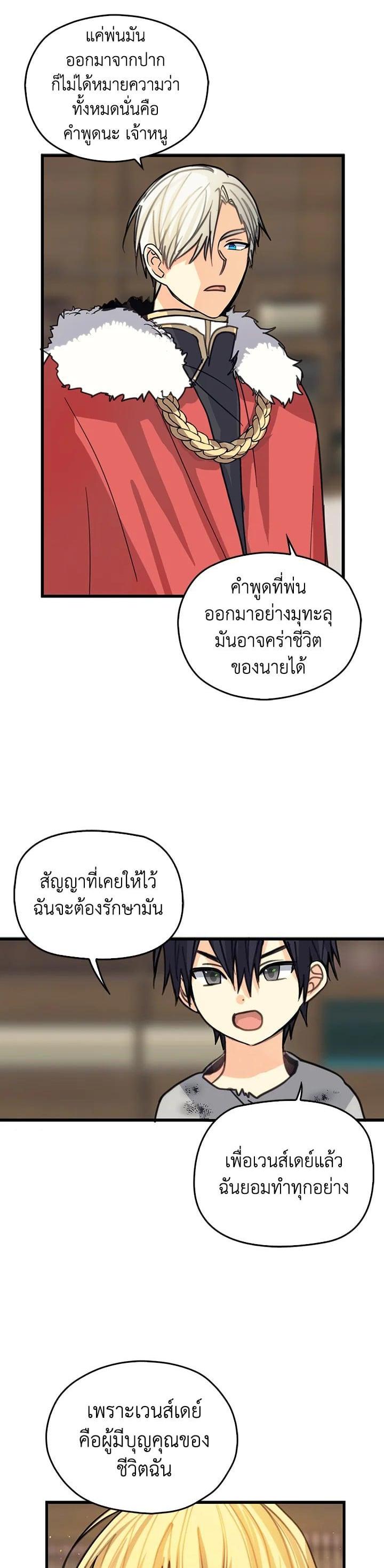 Manga-lc-com อ่านมังงะ อ่านการ์ตูน ออนไลน์ ฟรี My Three Tyrant Brothers ตอนที่ 1 2 3 4 5 6 7 8 9 10 11 12 13 14 ฟรี ไม่มีโฆษณา Manga-lc - อ่าน มังงะ อ่าน การ์ตูน ออนไลน์ อ่านมังงะ ฟรี