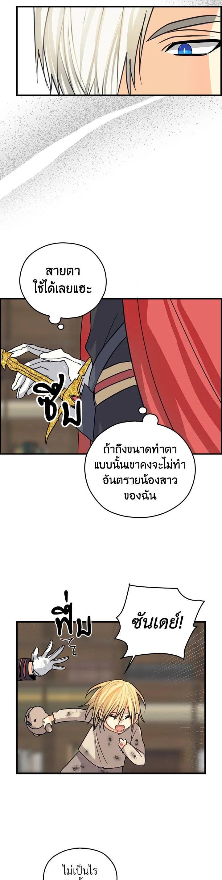 Manga-lc-com อ่านมังงะ อ่านการ์ตูน ออนไลน์ ฟรี My Three Tyrant Brothers ตอนที่ 1 2 3 4 5 6 7 8 9 10 11 12 13 14 ฟรี ไม่มีโฆษณา Manga-lc - อ่าน มังงะ อ่าน การ์ตูน ออนไลน์ อ่านมังงะ ฟรี