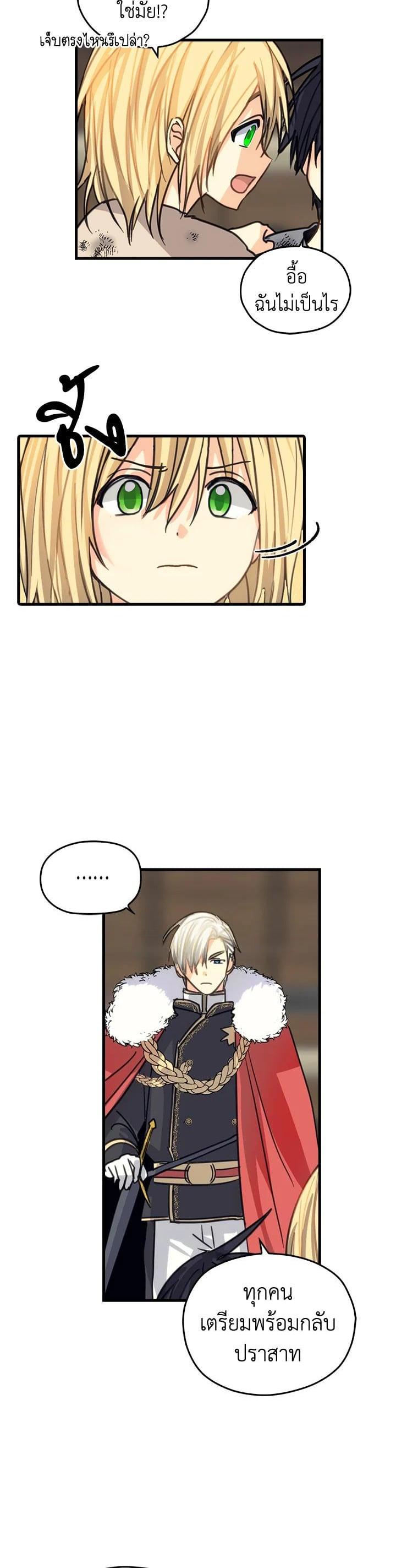 Manga-lc-com อ่านมังงะ อ่านการ์ตูน ออนไลน์ ฟรี My Three Tyrant Brothers ตอนที่ 1 2 3 4 5 6 7 8 9 10 11 12 13 14 ฟรี ไม่มีโฆษณา Manga-lc - อ่าน มังงะ อ่าน การ์ตูน ออนไลน์ อ่านมังงะ ฟรี