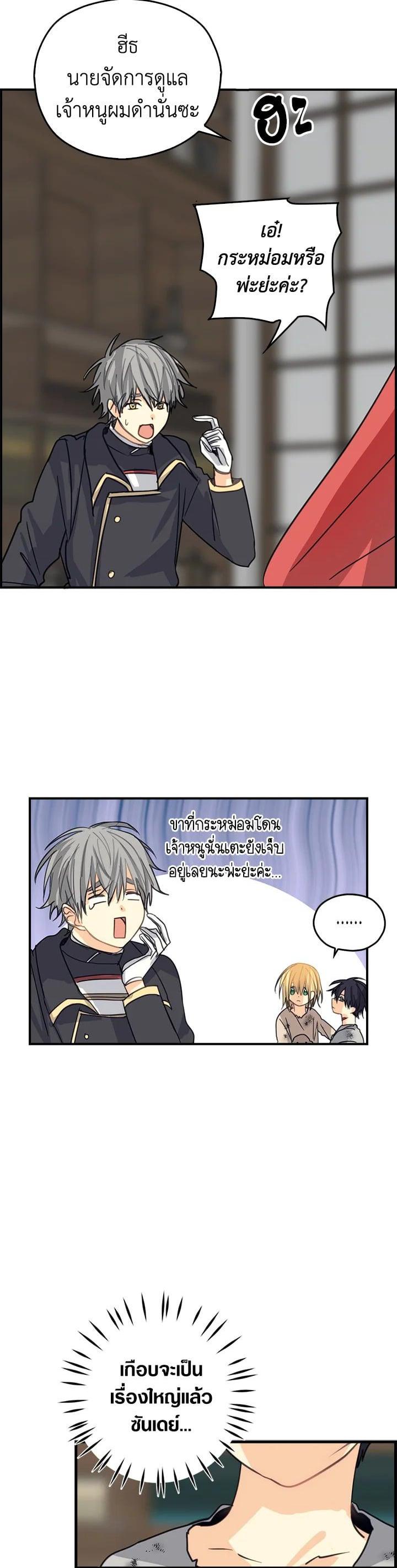 Manga-lc-com อ่านมังงะ อ่านการ์ตูน ออนไลน์ ฟรี My Three Tyrant Brothers ตอนที่ 1 2 3 4 5 6 7 8 9 10 11 12 13 14 ฟรี ไม่มีโฆษณา Manga-lc - อ่าน มังงะ อ่าน การ์ตูน ออนไลน์ อ่านมังงะ ฟรี