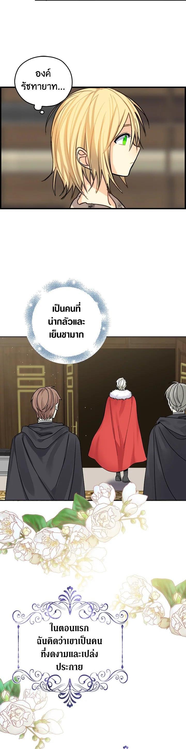 Manga-lc-com อ่านมังงะ อ่านการ์ตูน ออนไลน์ ฟรี My Three Tyrant Brothers ตอนที่ 1 2 3 4 5 6 7 8 9 10 11 12 13 14 ฟรี ไม่มีโฆษณา Manga-lc - อ่าน มังงะ อ่าน การ์ตูน ออนไลน์ อ่านมังงะ ฟรี