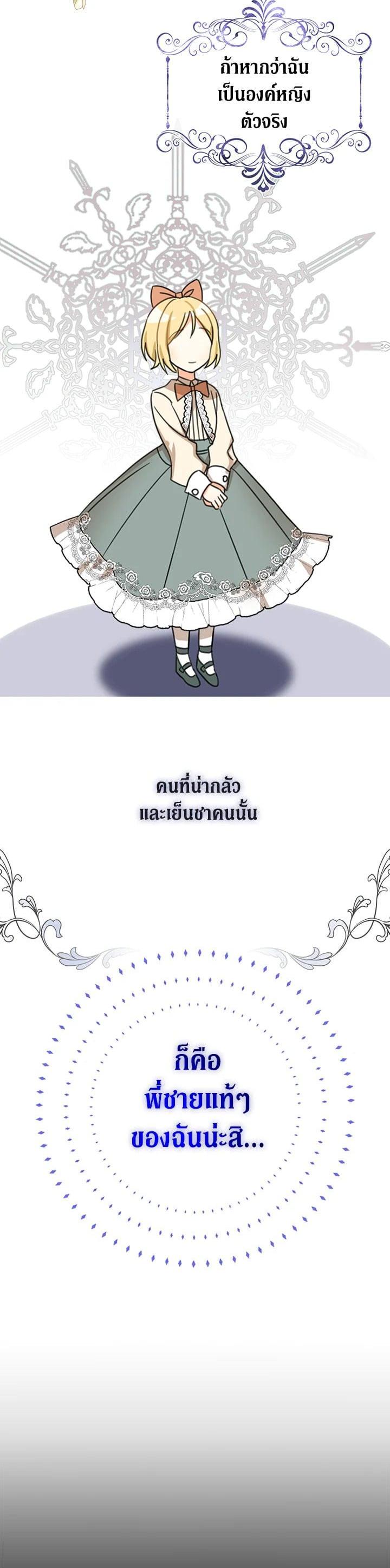 Manga-lc-com อ่านมังงะ อ่านการ์ตูน ออนไลน์ ฟรี My Three Tyrant Brothers ตอนที่ 1 2 3 4 5 6 7 8 9 10 11 12 13 14 ฟรี ไม่มีโฆษณา Manga-lc - อ่าน มังงะ อ่าน การ์ตูน ออนไลน์ อ่านมังงะ ฟรี