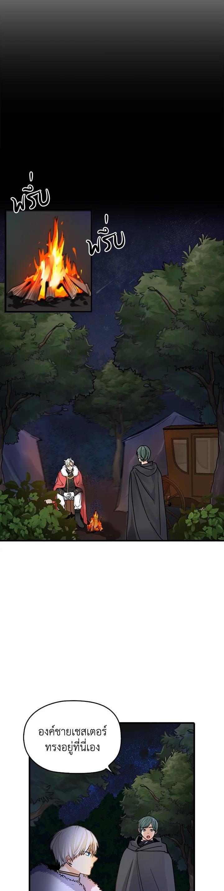 Manga-lc-com อ่านมังงะ อ่านการ์ตูน ออนไลน์ ฟรี My Three Tyrant Brothers ตอนที่ 1 2 3 4 5 6 7 8 9 10 11 12 13 14 ฟรี ไม่มีโฆษณา Manga-lc - อ่าน มังงะ อ่าน การ์ตูน ออนไลน์ อ่านมังงะ ฟรี