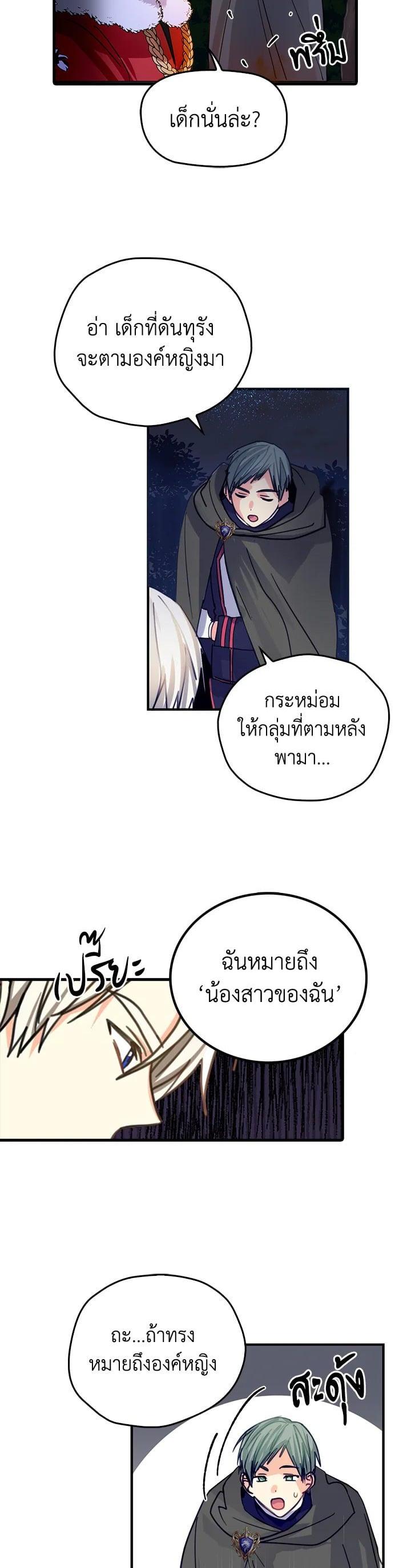 Manga-lc-com อ่านมังงะ อ่านการ์ตูน ออนไลน์ ฟรี My Three Tyrant Brothers ตอนที่ 1 2 3 4 5 6 7 8 9 10 11 12 13 14 ฟรี ไม่มีโฆษณา Manga-lc - อ่าน มังงะ อ่าน การ์ตูน ออนไลน์ อ่านมังงะ ฟรี
