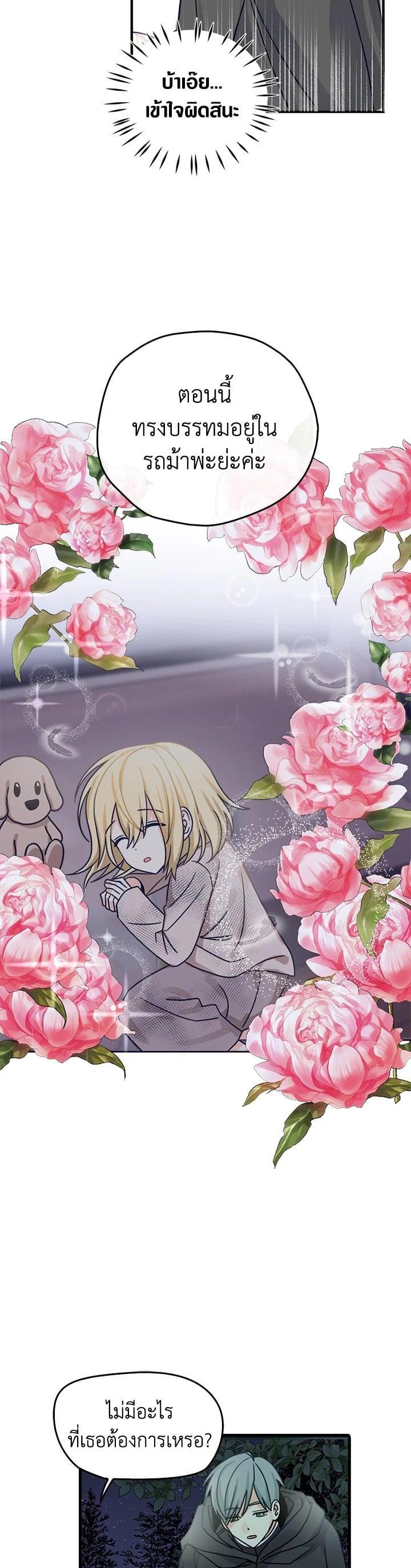 Manga-lc-com อ่านมังงะ อ่านการ์ตูน ออนไลน์ ฟรี My Three Tyrant Brothers ตอนที่ 1 2 3 4 5 6 7 8 9 10 11 12 13 14 ฟรี ไม่มีโฆษณา Manga-lc - อ่าน มังงะ อ่าน การ์ตูน ออนไลน์ อ่านมังงะ ฟรี