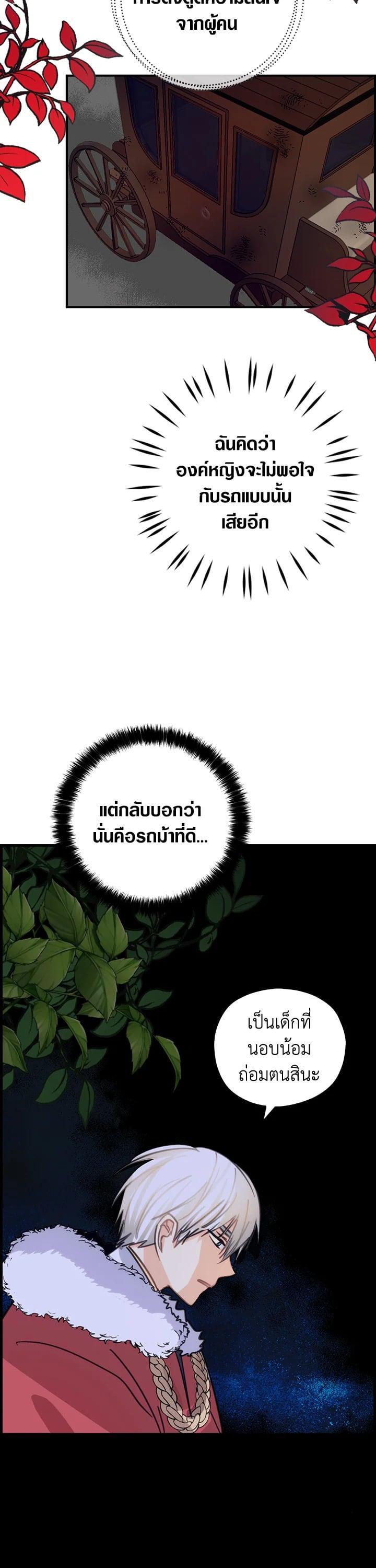 Manga-lc-com อ่านมังงะ อ่านการ์ตูน ออนไลน์ ฟรี My Three Tyrant Brothers ตอนที่ 1 2 3 4 5 6 7 8 9 10 11 12 13 14 ฟรี ไม่มีโฆษณา Manga-lc - อ่าน มังงะ อ่าน การ์ตูน ออนไลน์ อ่านมังงะ ฟรี