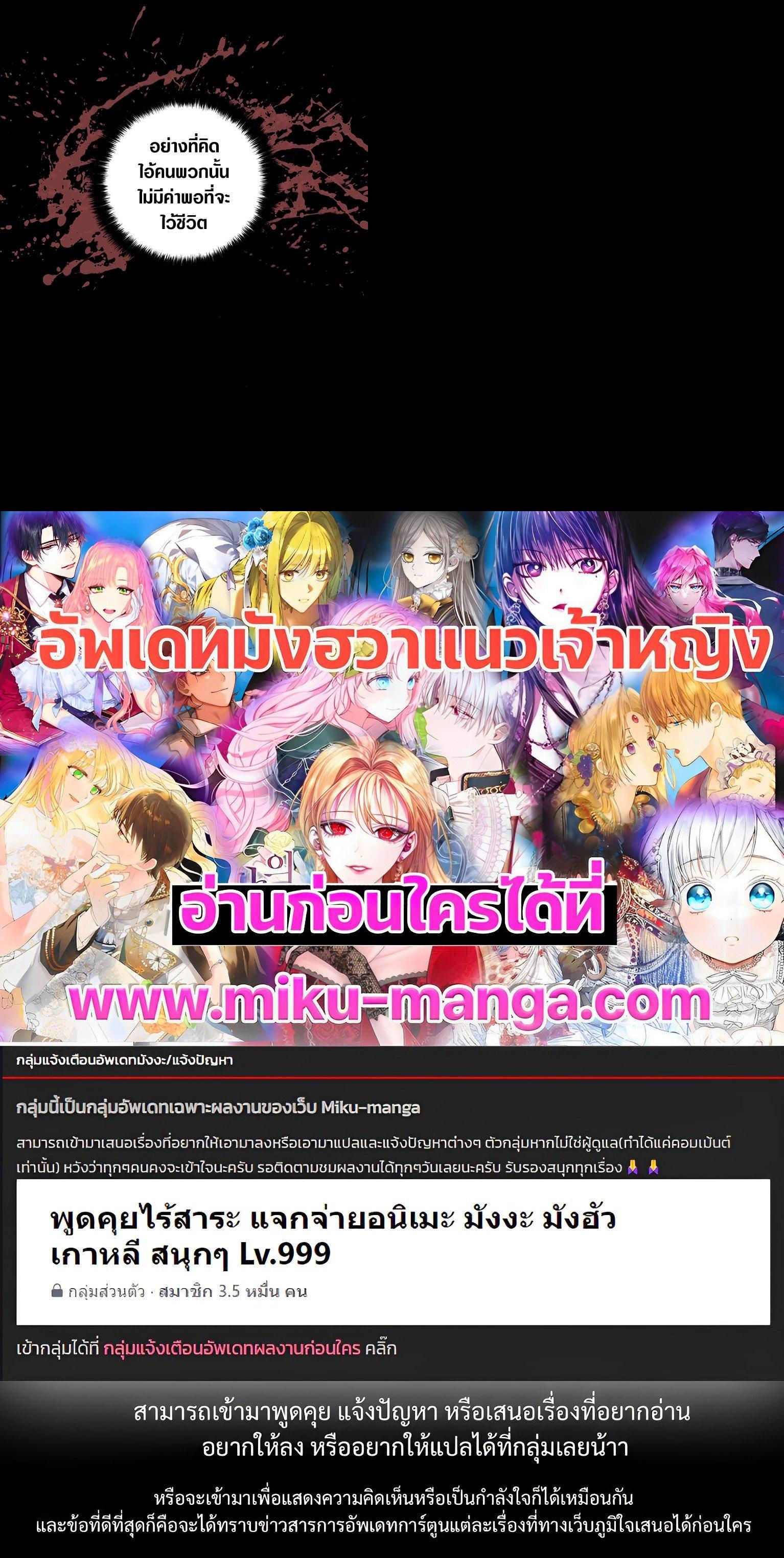 Manga-lc-com อ่านมังงะ อ่านการ์ตูน ออนไลน์ ฟรี My Three Tyrant Brothers ตอนที่ 1 2 3 4 5 6 7 8 9 10 11 12 13 14 ฟรี ไม่มีโฆษณา Manga-lc - อ่าน มังงะ อ่าน การ์ตูน ออนไลน์ อ่านมังงะ ฟรี