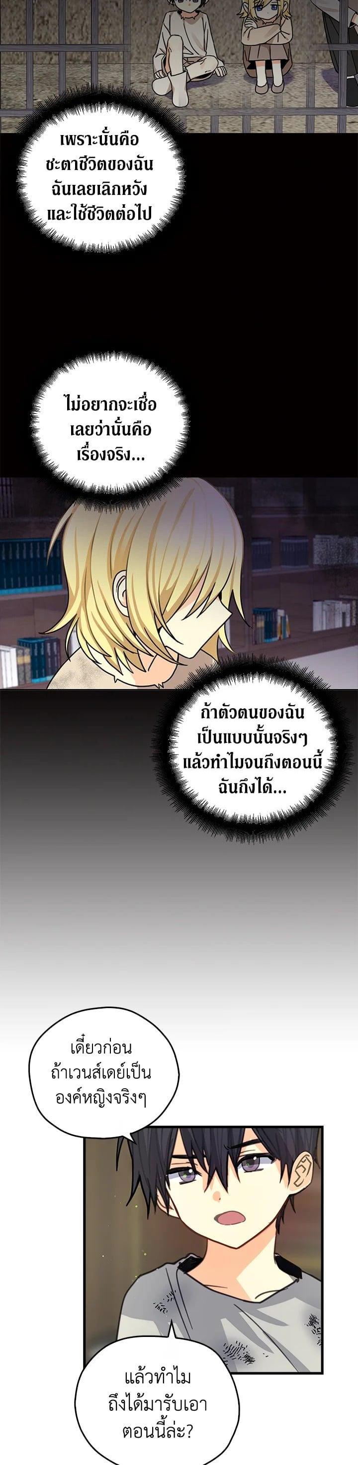 Manga-lc-com อ่านมังงะ อ่านการ์ตูน ออนไลน์ ฟรี My Three Tyrant Brothers ตอนที่ 1 2 3 4 5 6 7 8 9 10 11 12 13 14 ฟรี ไม่มีโฆษณา Manga-lc - อ่าน มังงะ อ่าน การ์ตูน ออนไลน์ อ่านมังงะ ฟรี
